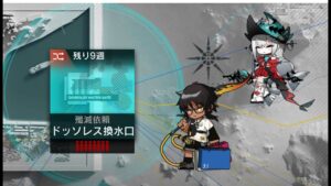 【アークナイツ】殲滅作戦「ドッソレス換水口」4人クリア／4 Operators Annihilation 10 (Dossoles Water Gate)【明日方舟/Arknights】