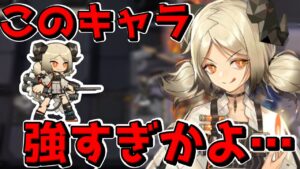 【アークナイツ 】サポートで借りたイフリータが強すぎて直線教に入信しました【明日方舟 Arknights】