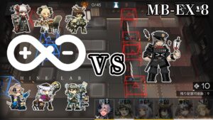 [アークナイツ / Arknights] Rhine Lab VS Jesselton! Burning them all! MB-EX-8 Mansfield Break