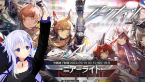 【アークナイツ -Arknights- 】にぃやぁぁぁ【Vtuber】