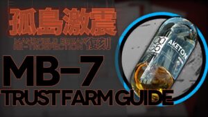 【アークナイツ】MB-7「孤島激震」 信頼度稼ぎ クリア例 4本【明日方舟/Arknights/명일방주】