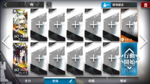 【アークナイツ】孤島激震·復刻 MB-EX-6 強襲