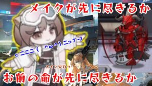 受けれない攻撃はロベルタで無理矢理ガード！　NL-10　アークナイツ低レベル攻略