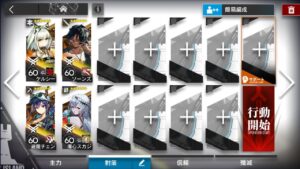 【アークナイツ】ニアーライト NL-EX-6 強襲
