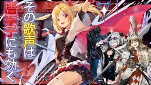 NL-EX-8強襲　ベルトコンベア ☆5のみ※修正版《ニアーライト  Near Light》【アークナイツ/Arknights/명일방주】
