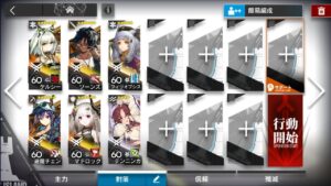 【アークナイツ】ニアーライト NL-S-1 強襲