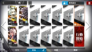 【アークナイツ】ニアーライト NL-S-2 強襲