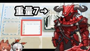 【アークナイツ】血騎士は落ちるデュエルスタンバイ  / NL-S-4 【Arknights/明日方舟】