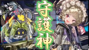 NL-S-5強襲  全自動イージス《ニアーライト Near Light》【アークナイツ/Arknights/명일방주】