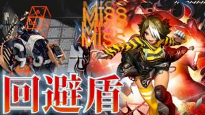 NL-S-5強襲  当たらなければどうということはない《ニアーライト Near Light》【アークナイツ/Arknights/명일방주】