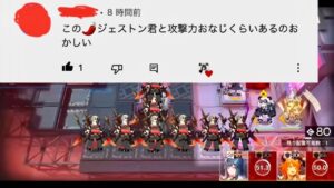 ブラッディブレード≒就活失敗おじさん　《ニアーライト Near Light》【アークナイツ/Arknights/명일방주】