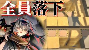 SK-5　全員落下　スノーズントに引っ張り上限数はない【アークナイツ/Arknights/명일방주】