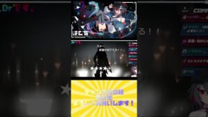 [アークナイツ]興奮のあまり呼び捨ては草 #Shorts