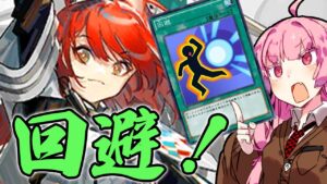 【アークナイツ】敵の攻撃を回避して強襲！ロマンと殲滅力を兼ねそろえたフレイムテイルの性能紹介！【VOICEROID実況】【Arknights / 明日方舟】