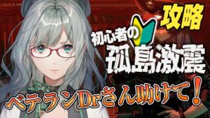 【 アークナイツ 】レベル上げしてきたのでゴリ押しで勝ちたい気持ち 【 VTuber 河崎翆 明日方舟 ガチャ 】