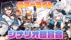 【アークナイツ / コラボ】あくまメリルさんと一緒にイベントのシナリオを読んでいくよー！③【はむち / Vtuber】