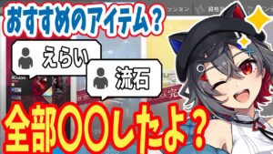 [アークナイツ]ガンハマリ系Vtuberはここです