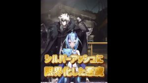 【初心者アークナイツ】シルバーアッシュに限界化する悪魔🔰/切り抜き【 マイア・レヴィア/新人Vtuber】#shorts
