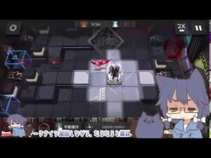 久しぶりにアークナイツ配信しながら雑談するYO