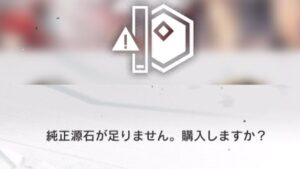 【アークナイツ】この世界は残酷だ…そして…とても美しい【ゆっくり実況】