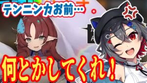 [アークナイツ]あまりにも激しすぎる八つ当たり