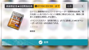 【アークナイツ】この日僕は○○おりゃんを卒業する！！！！【ゆっくり実況】