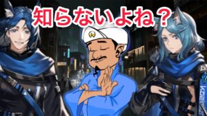 【アークナイツ】アキネーターでも無胄盟のラズライトのことは知らないよね？