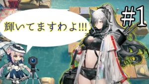 新殲滅　数多の縛りでやるよ！【#アークナイツ/#明日方舟】【配信】