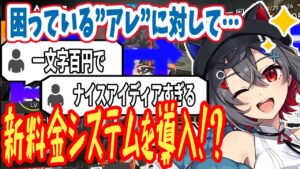 [アークナイツ]意外とノリノリで草