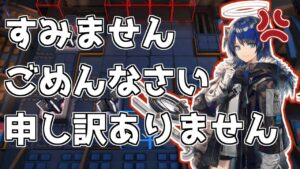 【アークナイツ】何がとは言いませんがモスティマさんごめんなさい【ゆっくり実況】