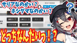 [アークナイツ]高速フラグ回収は流石っス！