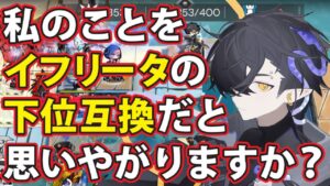 コロセラムは実際強い？育てる？コロセラム解説【アークナイツ】