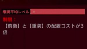 【アークナイツ】対戦ありがとうございました【ゆっくり実況】