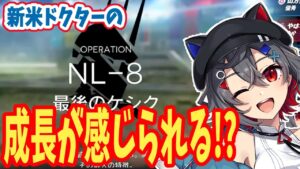[アークナイツ]やっぱ上達してくんすねぇ