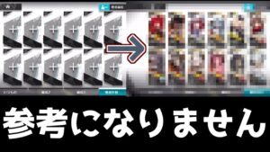 【アークナイツ】参考になるかも！？どんな考えで編成を組んでいるかお教えします！！【ゆっくり解説】