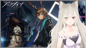 【#アークナイツ】初心者の白狼による攻略#01【VTuber/大上しぐれ】