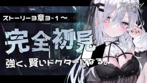 〖 脳筋アークナイツ #03 〗完全初見！イベントも気になるけど新米Drにはまだはやい？〖 #新人Vtuber / 羽衣まよ 〗