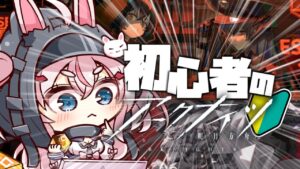 【アークナイツ25日目】イフリータ直線教に入信しました。　　【桜兎めう】
