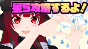 【アークナイツ】まったり８章強襲星5キャラ達と攻略するよ！【Vtuber夜宮むむ】