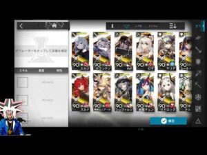 危機契約#7 ドラフト会議【アークナイツ】