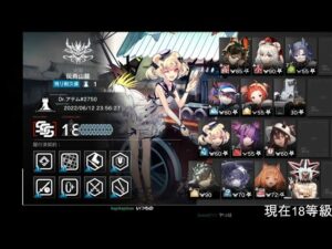 危機契約#7 ドラフト18等級を達成した決闘者【アークナイツ】