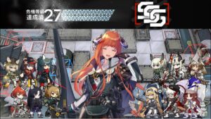 【危機契約#7】先鋒ナイツ 旧約最高27等級／CC#7 Vanguard only Risk27(Week1 Max)【アークナイツ/明日方舟/Arknights】