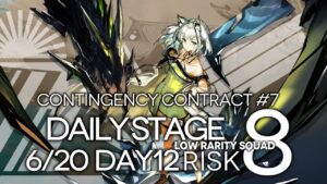 【アークナイツ】危機契約#7 6/20「8号競技場」 8等級 低レア昇進1+ケルシー  クリア例【明日方舟/Arknights】