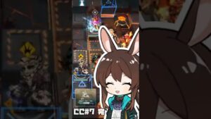 【アークナイツ】さらばポンペイくん！危機契約7お疲れ様でした #Shorts