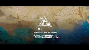 アークナイツ「危機契約＃7」イベントPV