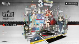 【アークナイツ】フレイムテイルの新専用コーデ「リトルアスリート」【明日方舟/Arknights/명일방주】