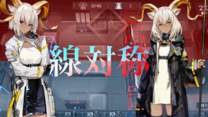MB-EX8　線対称《孤島激震復刻》【アークナイツ/Arknights/명일방주】