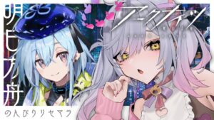 【アークナイツ】ミヅキくんを求めてリセマラ【朔魔ラヴィ/ VTuber 】