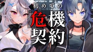 【迫真アークナイツ】荒野の砂嵐！！【Vtuber/春水レイ】