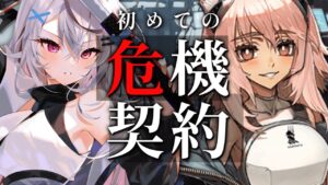 【迫真アークナイツ】風蝕…再び……！？【Vtuber/春水レイ】